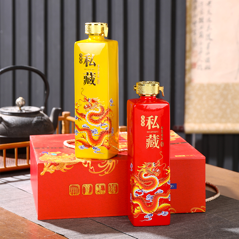 双龙呈祥陶瓷酒瓶1斤装私藏酒具