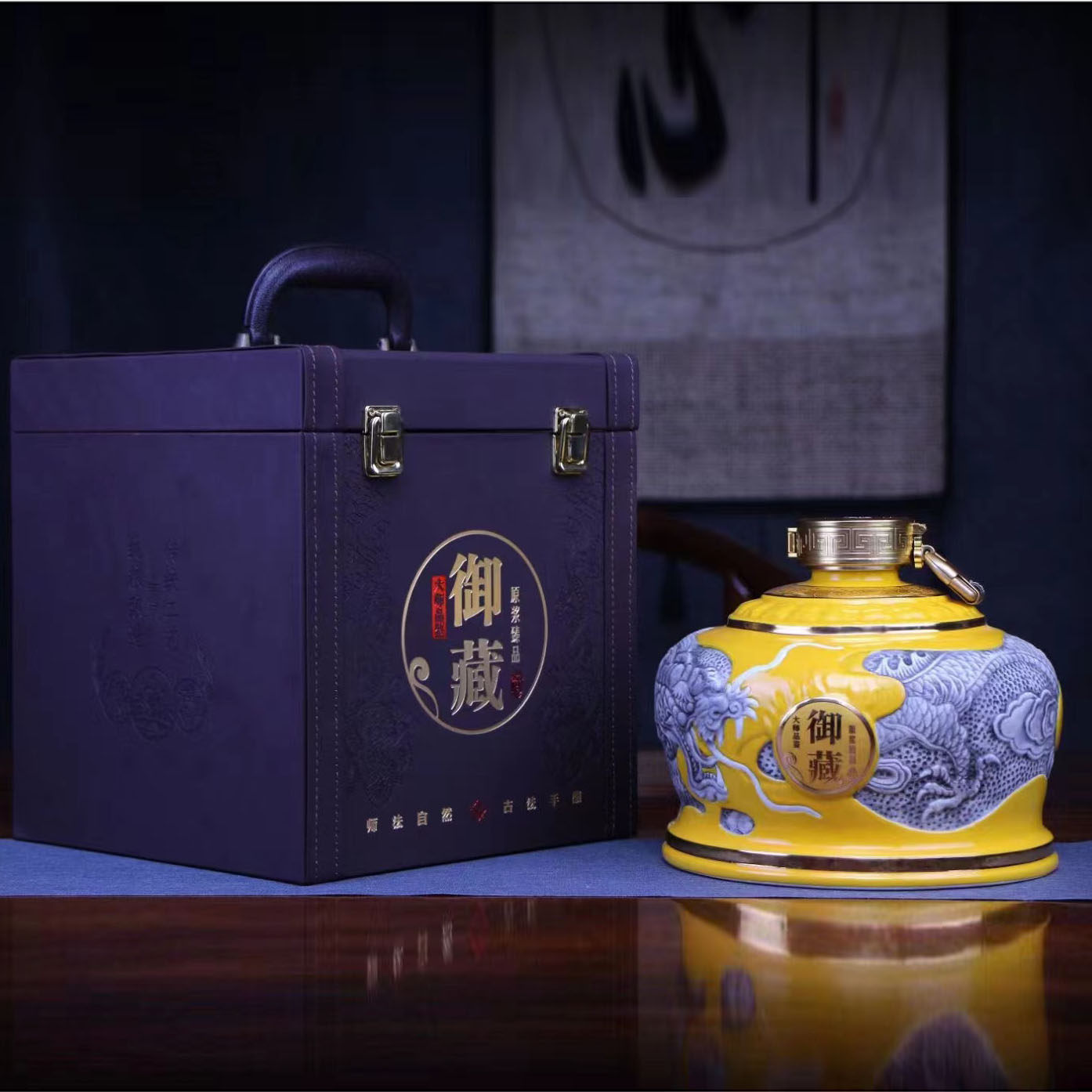 陶瓷空酒瓶5斤空酒坛带礼盒装瓶浮雕生肖龙瓶御藏景德镇创意酒罐