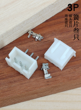 电线接头弯针插座针座接线端子
