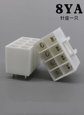 6207动力电线接头公母连接器端子