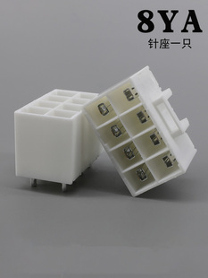 公母连接器端子电子接插件2P3P4P线路板对接插头6207动力电线接头