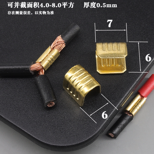 中间电线快速并线扣线接线端子