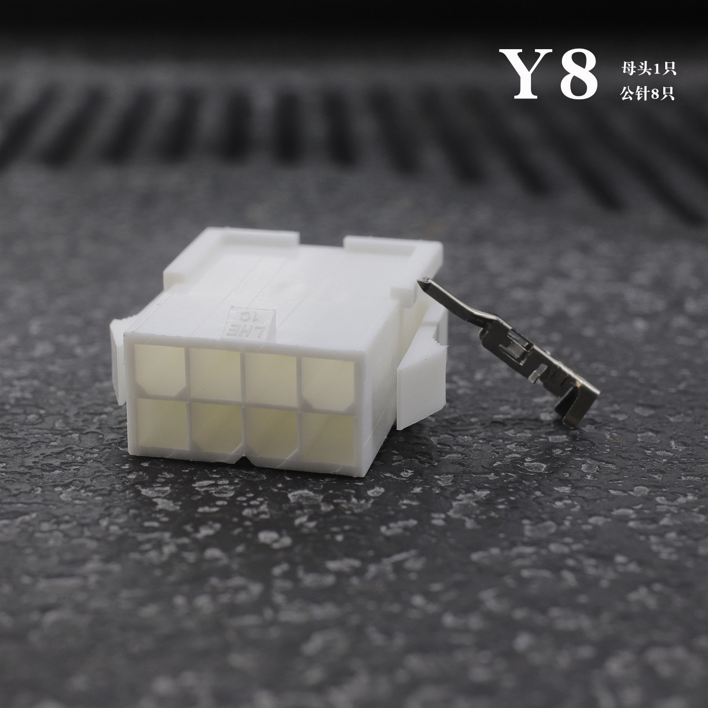 5557母头公针连接器5558接插件2-24孔电脑汽车4.2电线接头插头