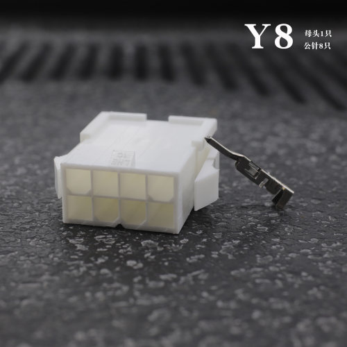 5557母头公针连接器5558接插件2-24孔电脑汽车4.2电线接头插头