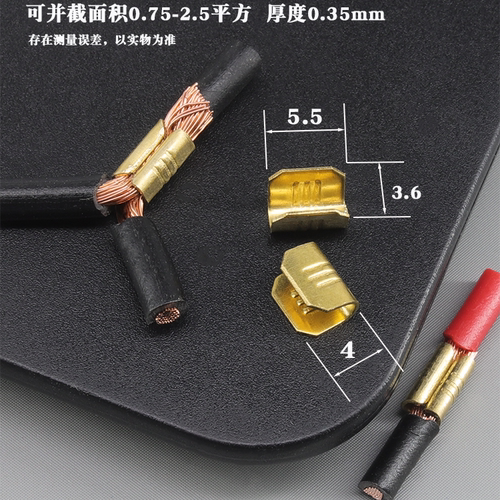 中间并线分线快速接线端子接头