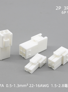 公母对接电线电源线束连接器接线端子396B插头插座插簧塑料铜接头