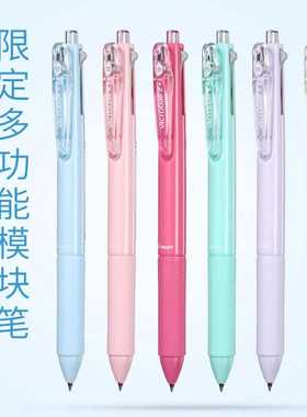 日本百乐Acroball多功能圆珠笔自动铅笔马卡龙顺滑中油笔黑色按动