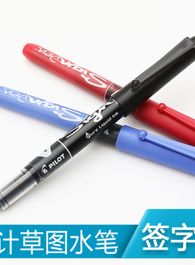 日本PILOT百乐SW-VSP大容量学生用1.0mm加粗签字笔中性水笔草图笔