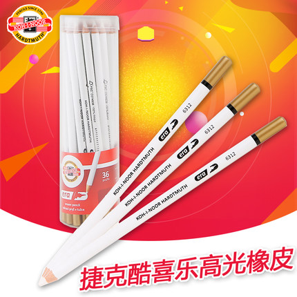 捷克酷喜樂筆形高光橡皮 筆式橡皮 動漫橡皮筆/造型筆 美術橡皮擦