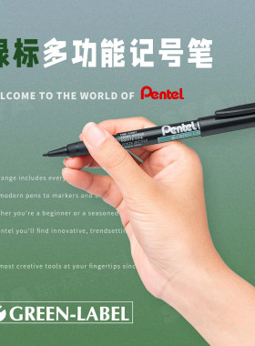 日本Pentel派通NMS50工业记号笔油性标记笔 1.0mm细芯符合ROHS防