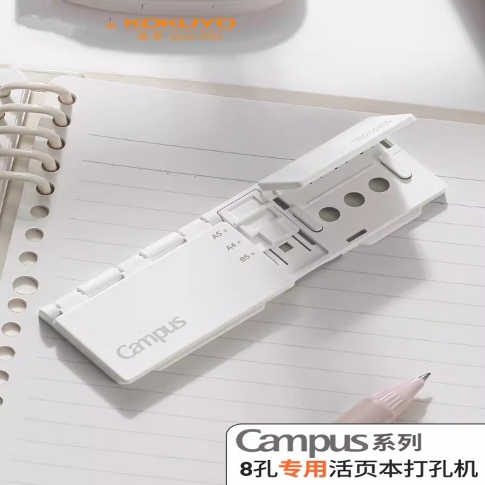 文具学生用便携式活页本kokuyo