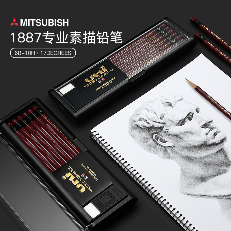 三菱考试涂卡测试石墨铅笔