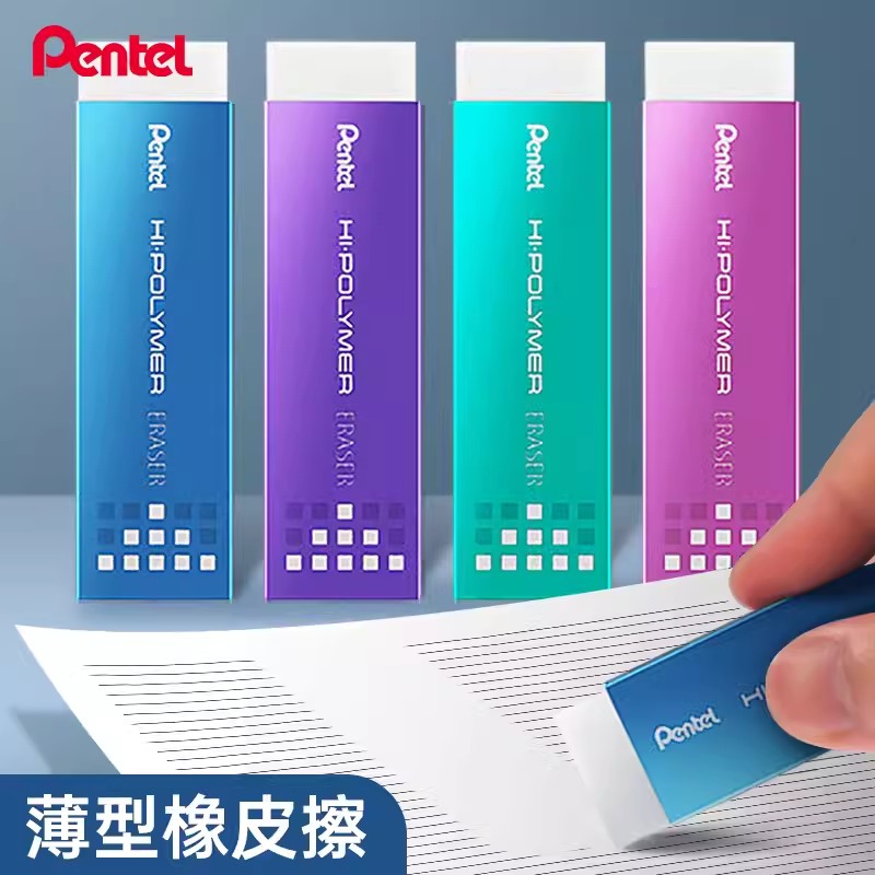 聚屑美术用橡皮派通不易留痕