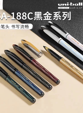 日本uni三菱黑科技笔UBA-188C复古金字限定商务签字笔直液式水笔
