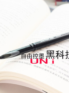 三菱黑科技uni AIR签字笔UBA-188绘图笔顺滑草图笔0.5mm自由控墨