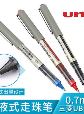 日本uni三菱中性笔UB-157走珠笔三菱黑色蓝色签字笔UB157 学生考