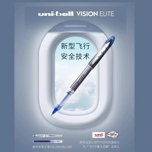 三菱签字笔学生水笔0.5mm走珠笔