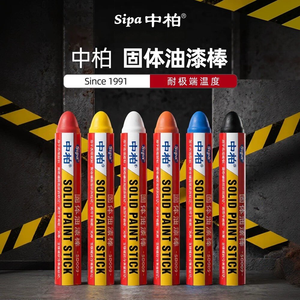 中柏固体油漆棒SD009固体油漆笔工业不易掉色耐高温防水工地记号
