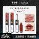 KIKO双头唇釉103口红唇彩哑光裸色持久不沾杯透明唇蜜132镜面水光