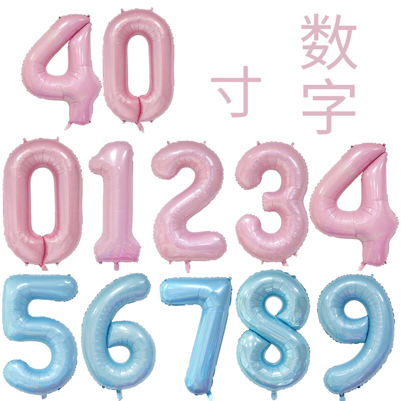 数字婚庆生日派对聚会铝膜气球