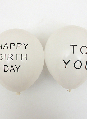 10寸HAPPY BIRTHDAY TO YOU森系派对清新印字母白色生日快乐气球