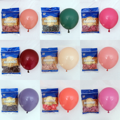 彤萱10寸复古色系气球