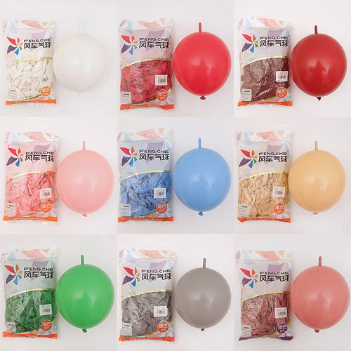 12寸风车尾巴灵可龙气球