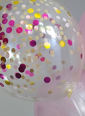 圆形金银色玫瑰金亮片confetti五彩纸屑节日派对纸片婚房装饰气球