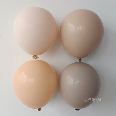 5寸10寸12寸18寸肤色系双套气球
