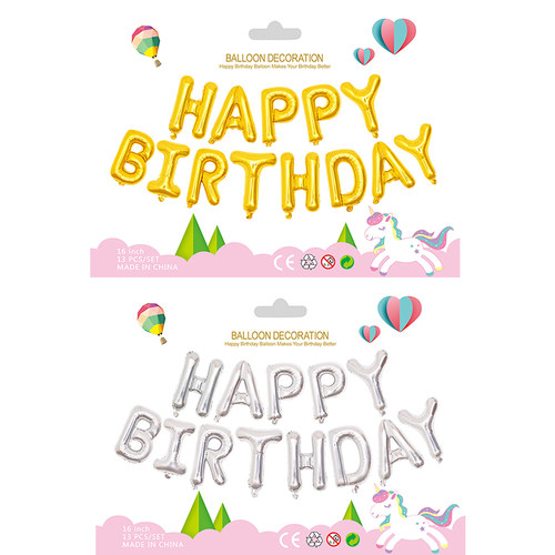 美版生日快乐字母铝膜气球
