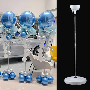 18寸24寸36寸仿飘空气球支架氦飘立柱伸缩杆支撑托碗气球工具