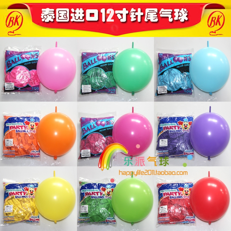 泰国BK12寸尾巴灵可龙气球