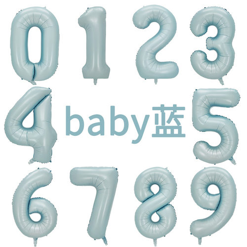 32寸婴儿蓝色数字铝膜气球