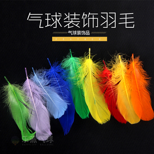 网红波波球透明球羽毛填充物DIY手工气球装饰材料 约100根/包