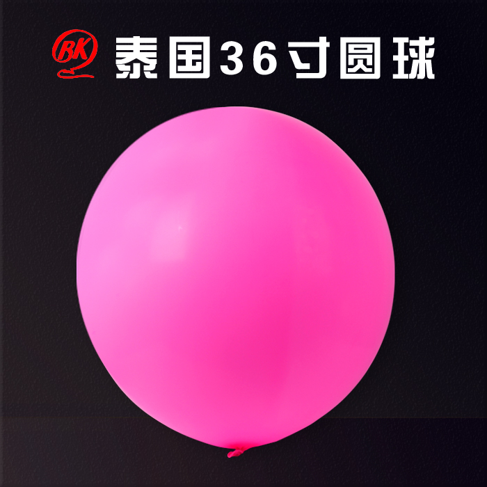 Ì©¹ú½ø¿ÚBK36Ó¢´çÕýÔ²Èé½ºÆøÇò µØ±¬Çò36´ç¿ÕÆ®º¤ÆøÇò