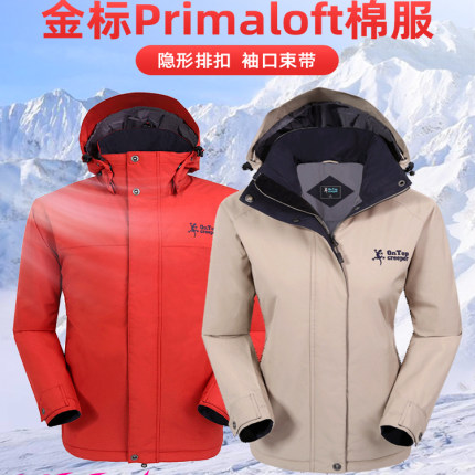 【断码微瑕特价】爬山虎P棉保暖棉服女款小码外套内胆冲锋衣棉衣