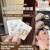 单片 whoo后天率丹面霜1ml律丹修复抗皱保湿 拍20免1可 包邮