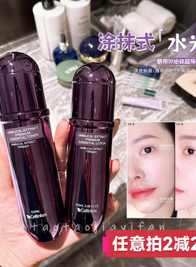 cellinkos补水保湿滋养亢初衰