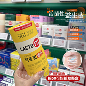 拍50可 包邮 韩国钟根堂乐多飞活性益生菌乳酸菌2g条