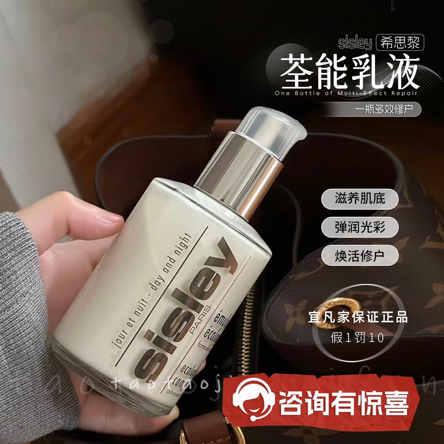 【老客福利 正品保证】希思黎全能乳液女舒缓多效修护125ml正品