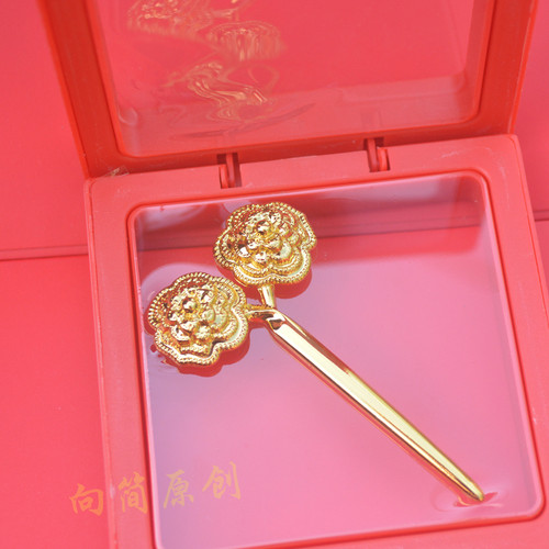 潮汕结婚嫁娶婚庆用品镀金如意发夹如意花新娘嫁妆如意簪化妆配件