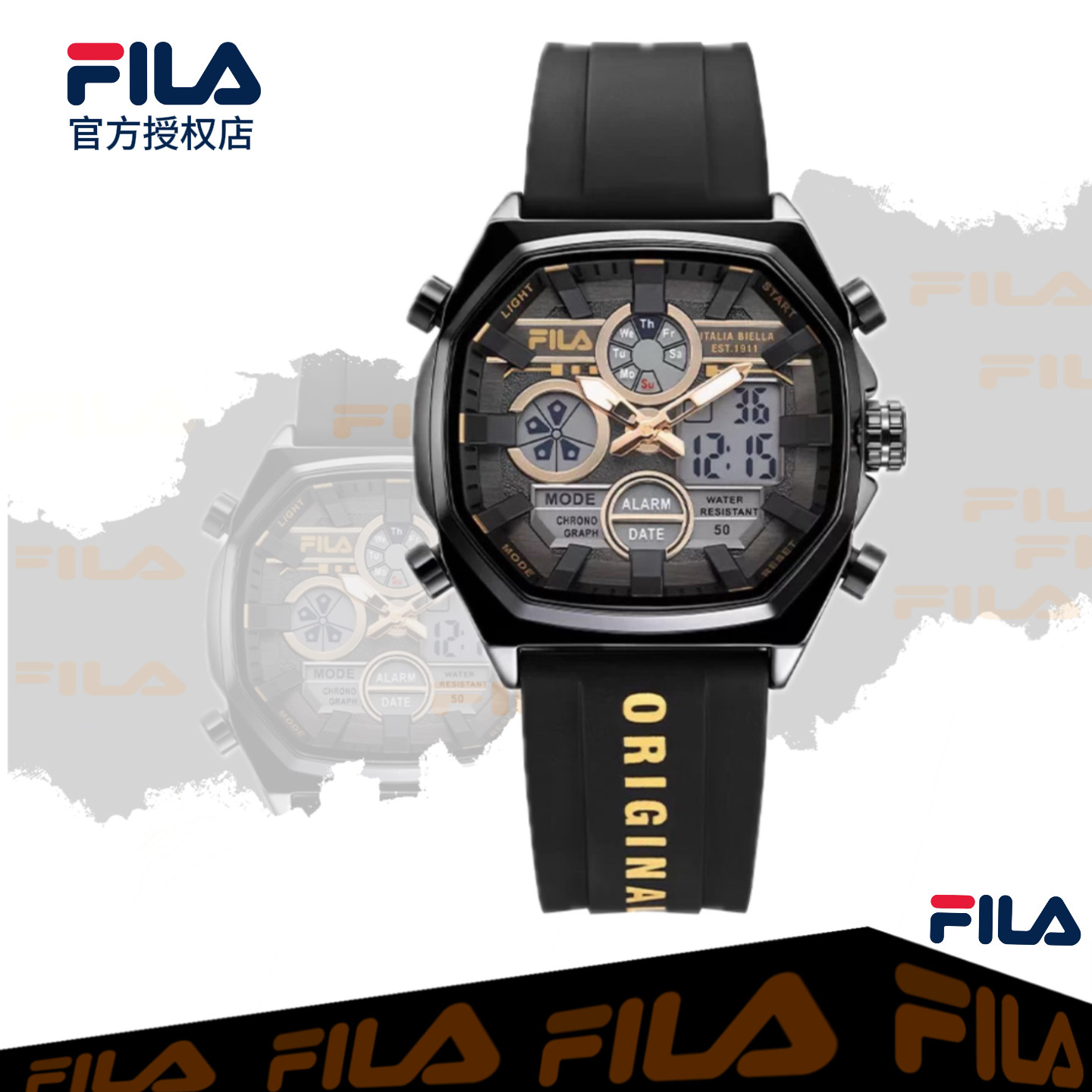 FILA斐乐电子手表潮流男学生手表初高中双显时尚运动防水腕表6818