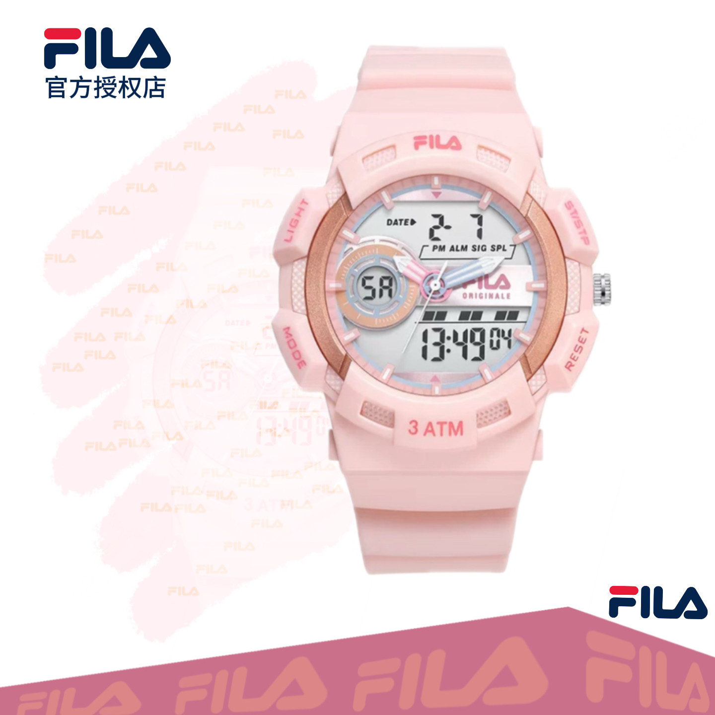FILA斐乐电子手表学生只看时间初高中手表女高颜值电子表闹钟6906