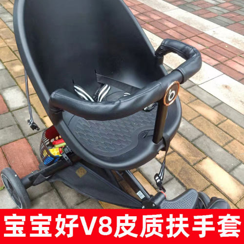 遛娃车扶手套婴儿推车皮手套
