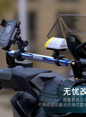 改装龙头把手平衡杆扩展杆通用