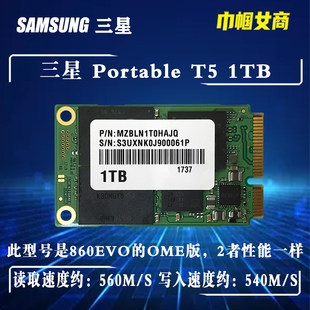 Samsung red t5 msata интерфейс mindface mindface mind -state 1tb Beglock Bead Bottobal Hards Bead Disk 8060EVO OEM хувилбар