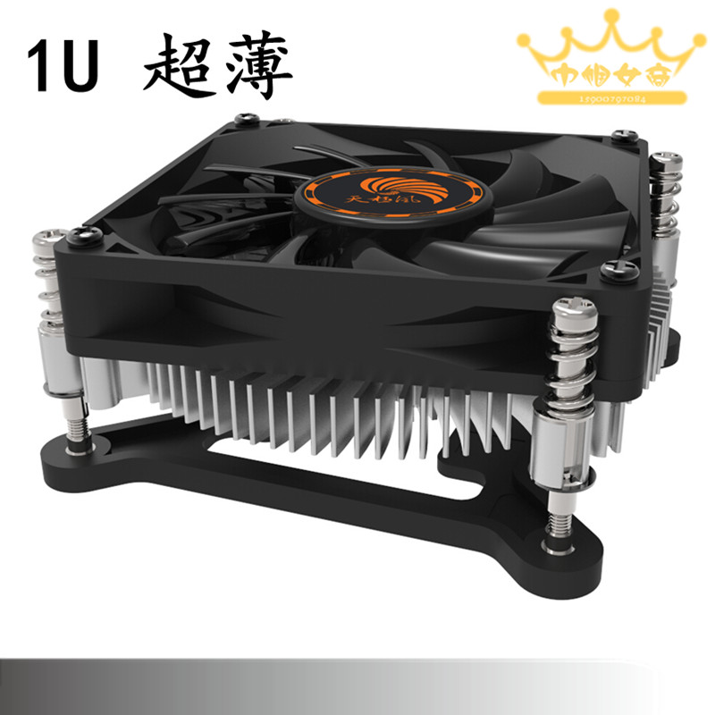13mm铝塞铜,8公分风扇，黑色框叶，超大风量，寿命长，超静音，易安装.