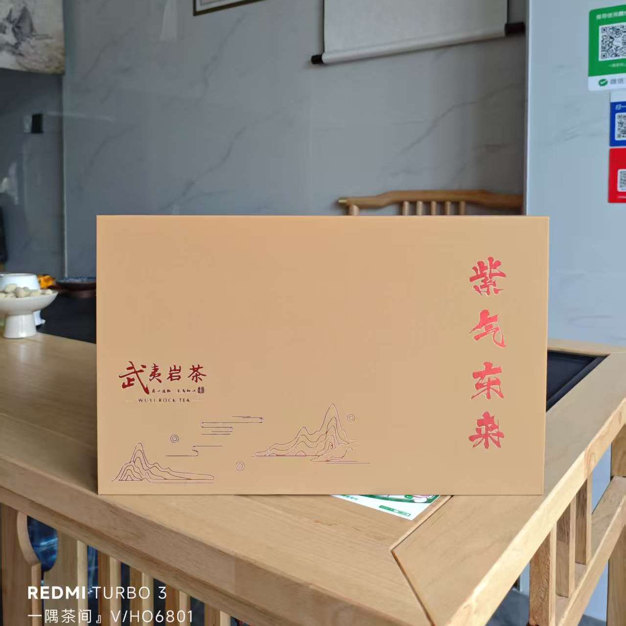 武夷岩茶马头岩肉桂茶叶特级乌龙茶小泡袋装礼盒装送礼12泡6小盒