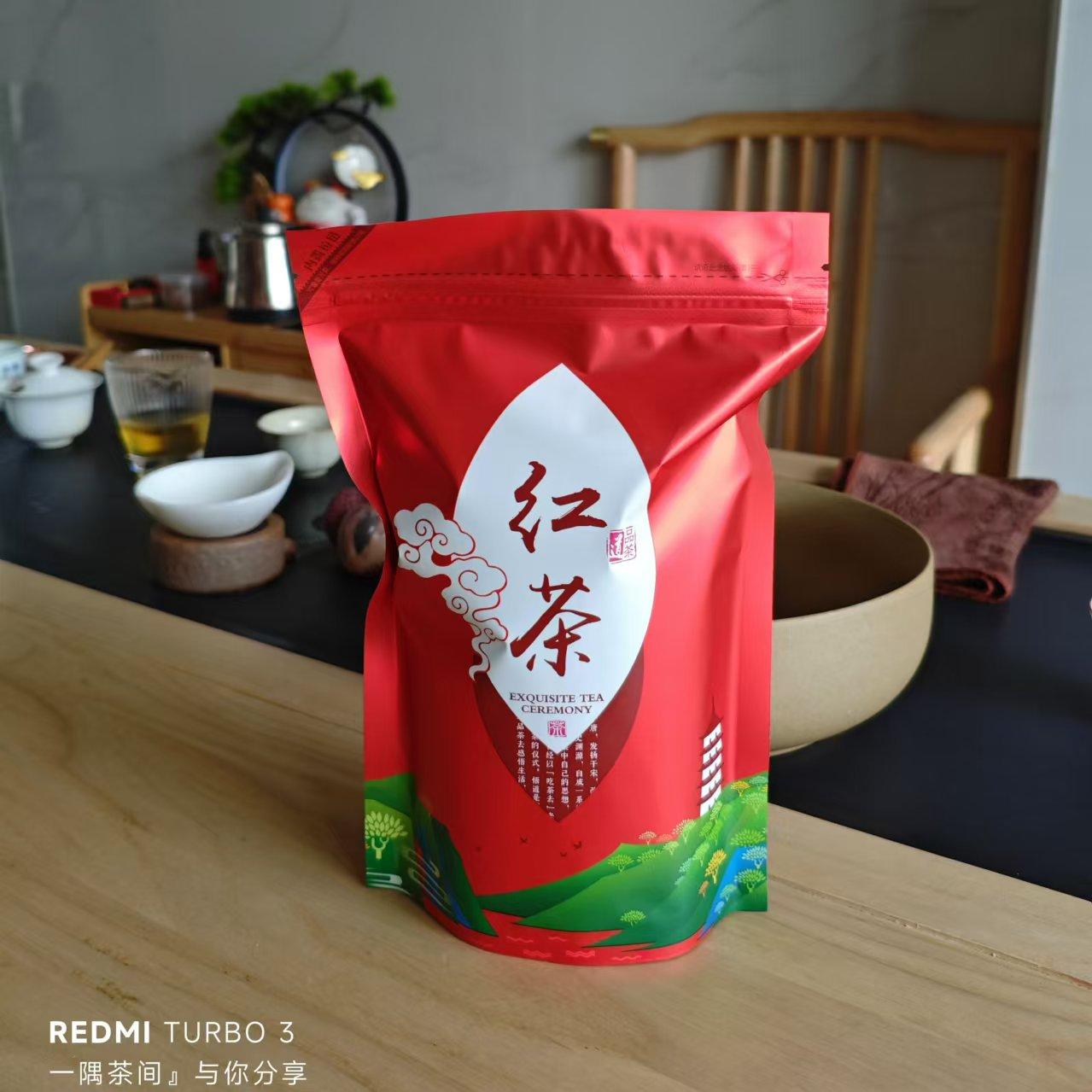 2024新茶红茶正山小种茶叶花香型蜜香乌袋装散装送礼200g400g