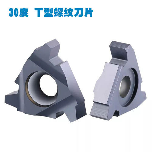 30度T型螺纹刀片螺纹刀片ACME